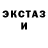 Ecstasy круглые Niti ishan