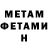 Первитин кристалл Magic kota