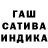 Гашиш Premium Erik Trussov
