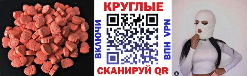 ОМГ ОМГ маркетплейс Каргат ЭКСТАЗИ таблы