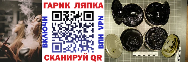 Гашиш ice o lator  что такое наркотик  Каргат 