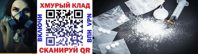 ГЕРОИН гречка  Каргат 