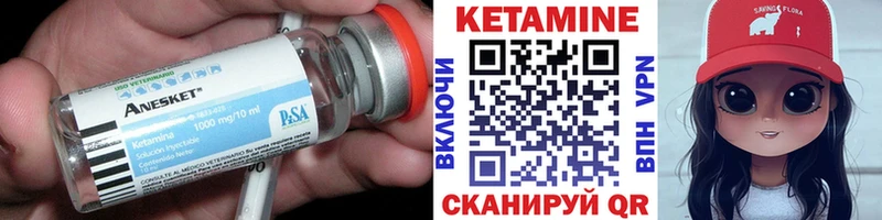 КЕТАМИН ketamine  Каргат 
