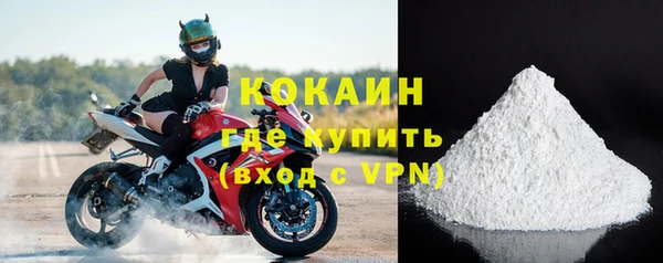 прущая мука Богородицк