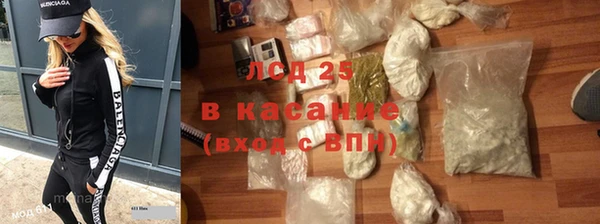 кокаин перу Бронницы