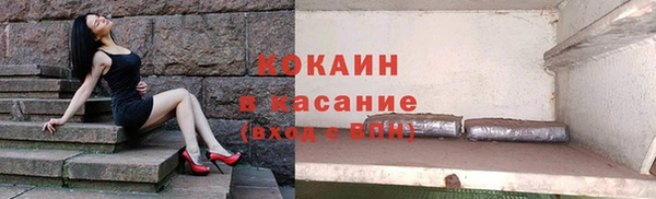 spice Бугульма