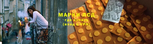 кокаин перу Бронницы