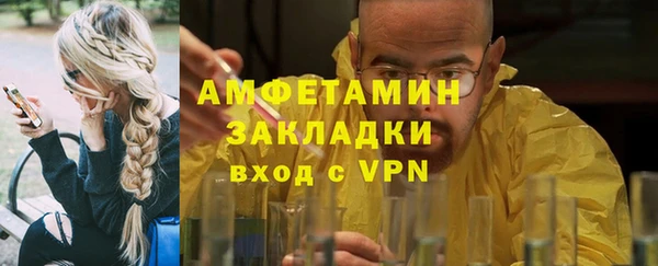 прущая мука Богородицк
