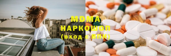 кокаин перу Бронницы