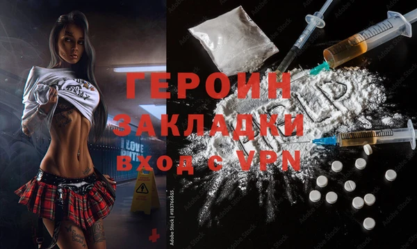 кокаин колумбия Бородино