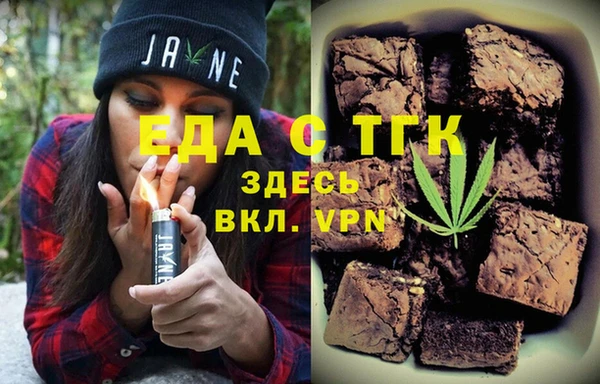 кокаин перу Бронницы