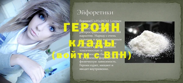 прущая мука Богородицк