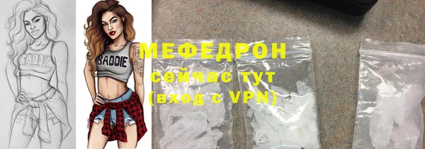 прущая мука Богородицк