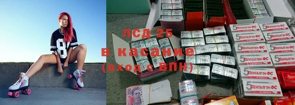 spice Бугульма