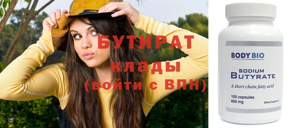 гашик Богородск