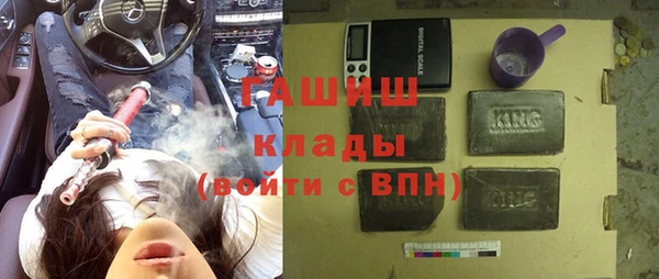 гашик Богородск
