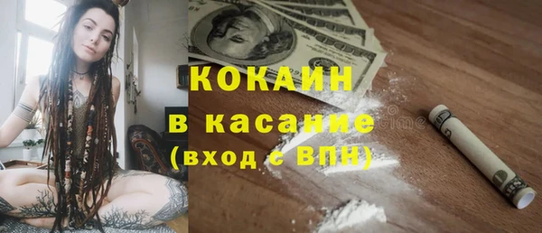 кокаин перу Бронницы
