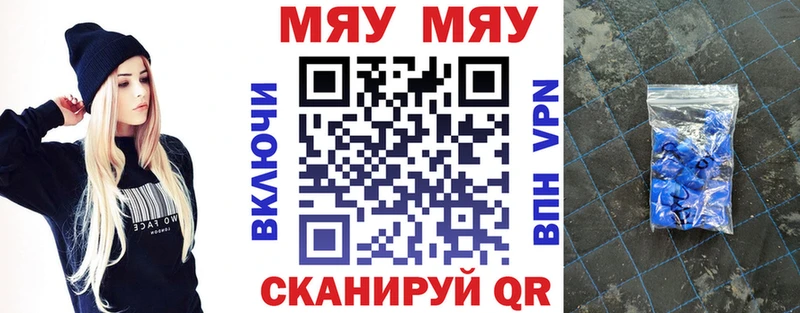 Мефедрон VHQ  где купить наркотик  hydra tor  Каргат 