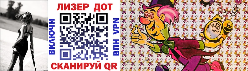 Марки 25I-NBOMe 1500мкг  даркнет сайт  mega онион  Каргат 