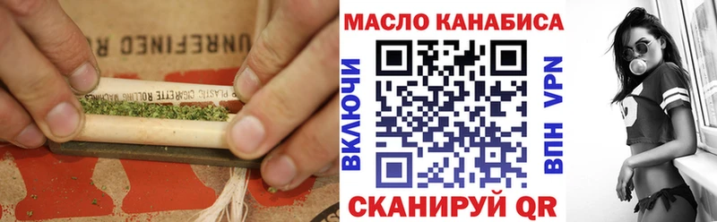 Дистиллят ТГК THC oil  Каргат 
